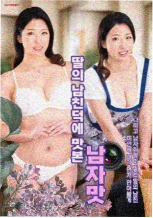 月鳞热播第一